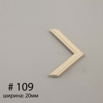 Багет №109